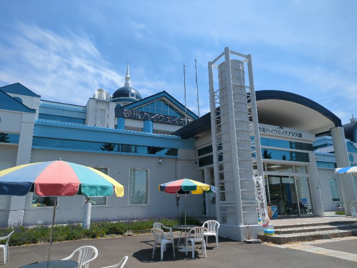 砂川ハイウェイオアシス