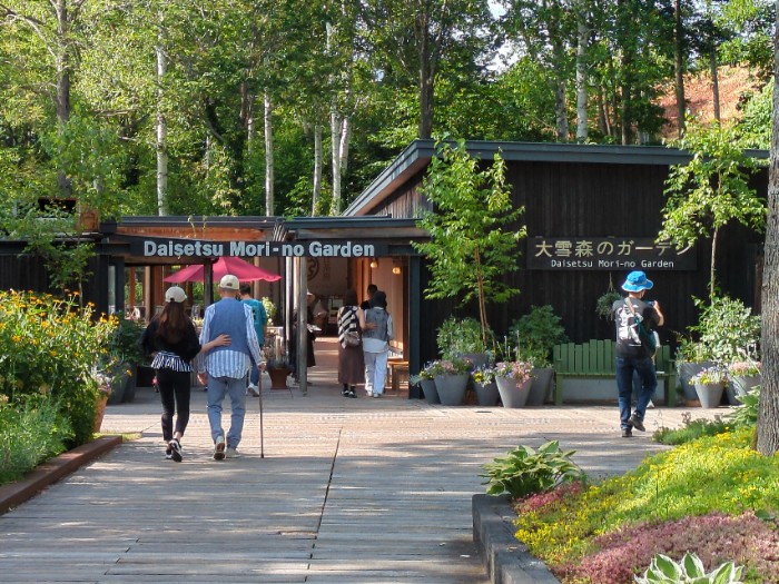 大雪 森のガーデン