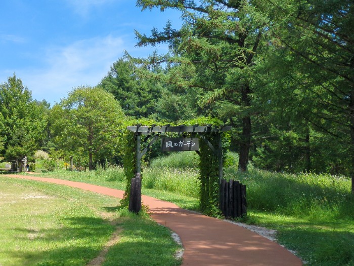 風のガーデン入口