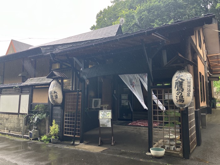 行きに見かけた温泉へ寄りました♨️