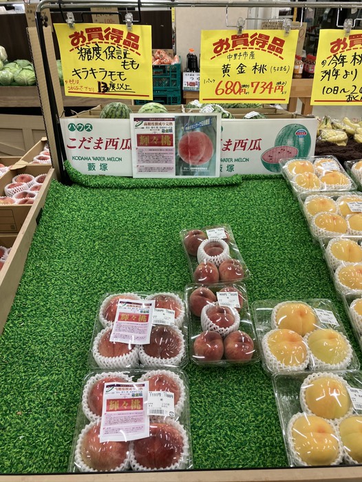 桃売ってました🍑