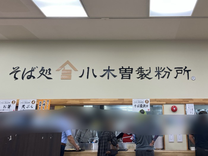 美味しそうだったのでここでお昼🥢