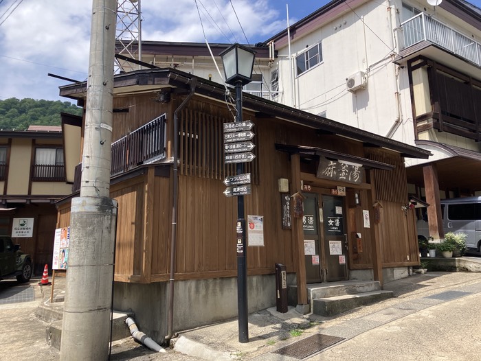 公共浴場が沢山あります♨️