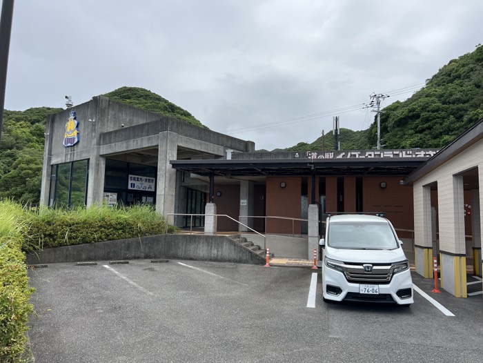 道の駅いのブータンランドすさみ