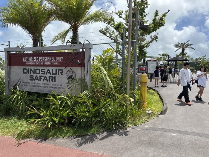 ジャングリア⑨