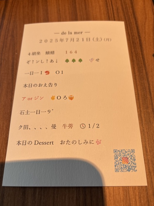 ラボンバンス③