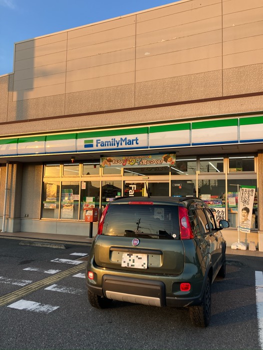 ファミマスタート