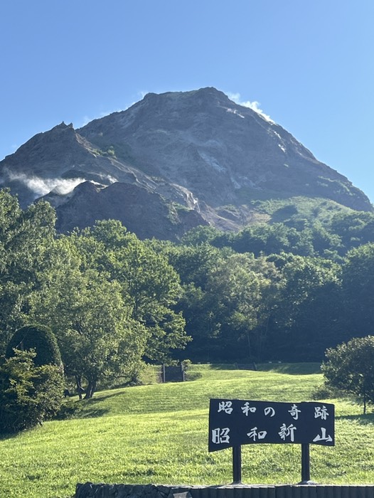 昭和新山