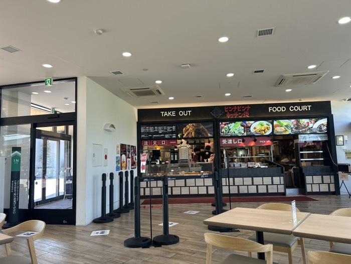 ヒンナヒンナキッチン炎