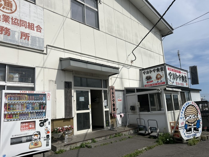 店構え
