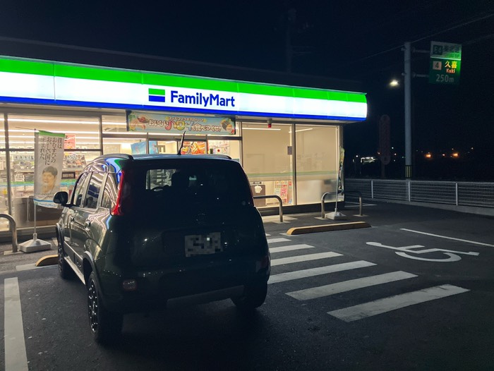 高速深夜割使います！