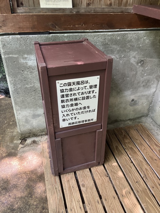 寸志でいただけます