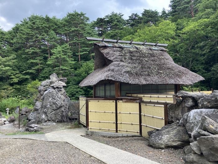 野天風呂「天渓の湯」