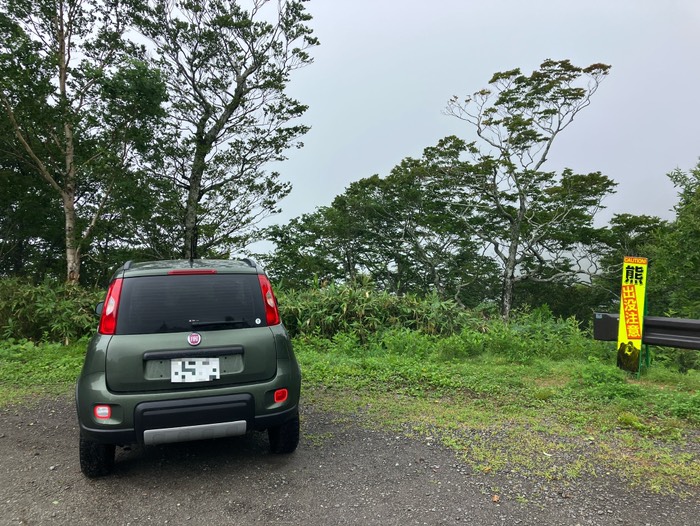 霧雨？だったしね