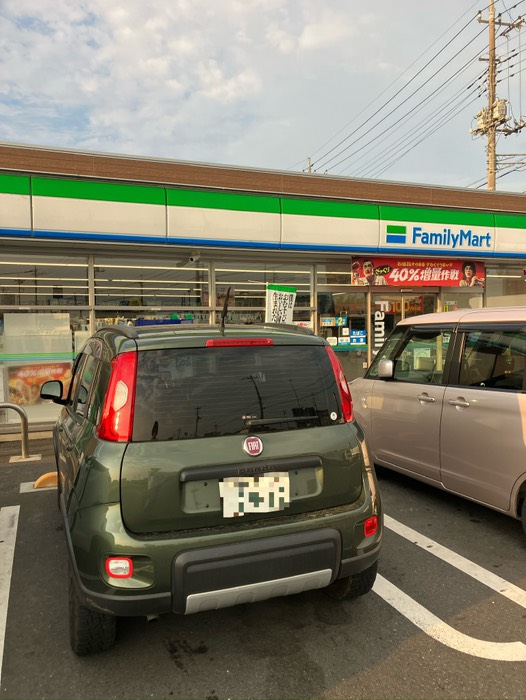 ファミマスタート