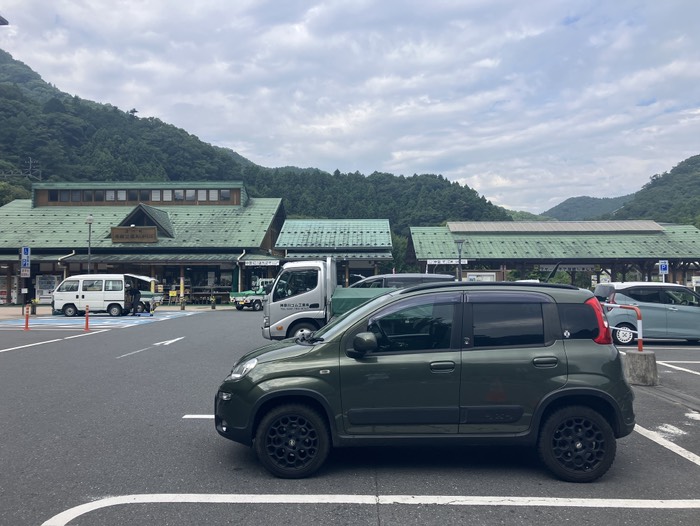 道の駅果樹公園あしがくぼ