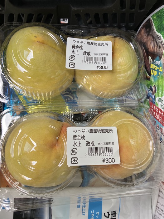今日は黄金桃を買いました