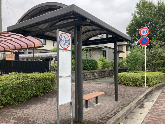 では帰路に着きます