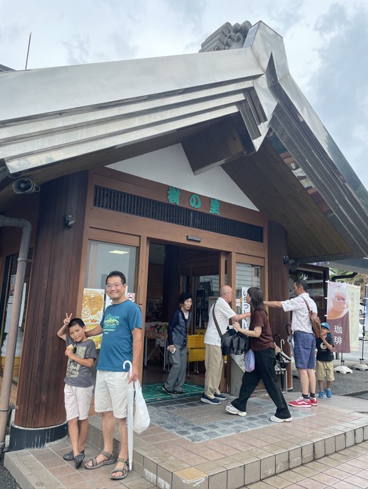 有田ミカンソフト