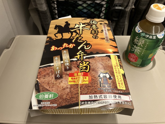 座れたので早速ひも引っ張りました