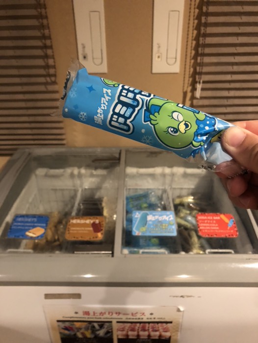 ドーミーインと言えば