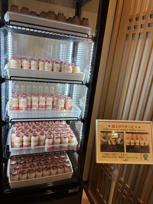 ドーミーインと言えば