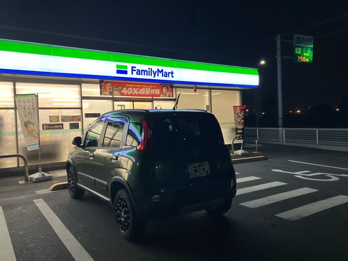 お盆休みなので早めに出ます