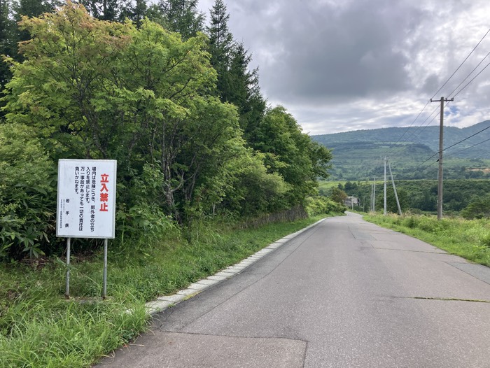 廃墟周ろうと思ってたのに…