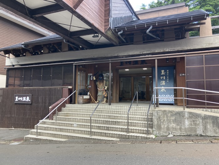 玉川温泉のほうに泊まりました