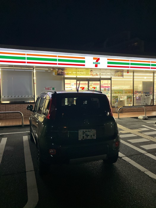 セブンスタート