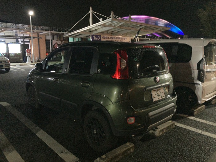 眠かったので仮眠とりました