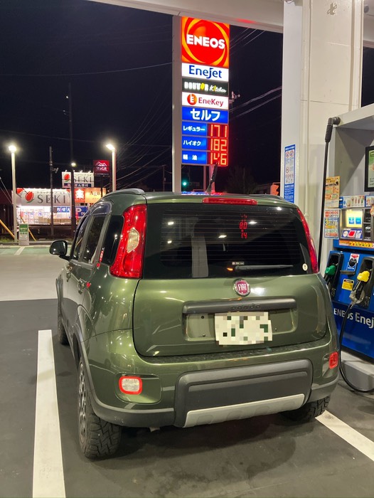 3円引きクーポン使いました