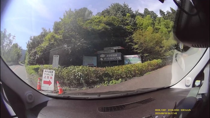 ココが御荷鉾スーパー林道の起点？