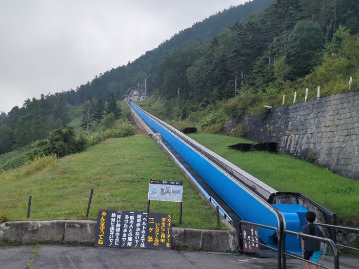 スカイレーター