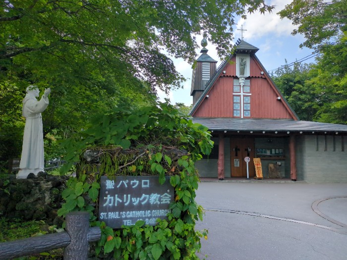 聖パウロカトリック教会