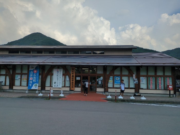 道の駅 和田宿ステーション