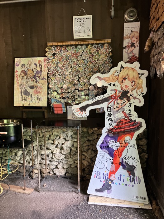 温泉むすめ 白骨朋依