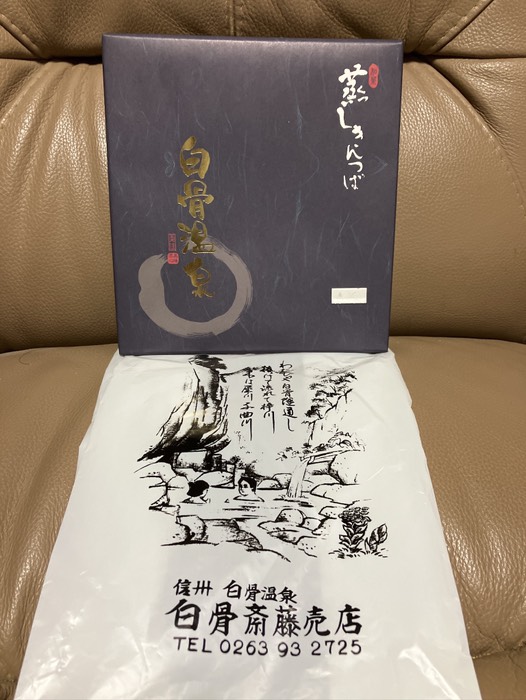 なのできんつば買いました