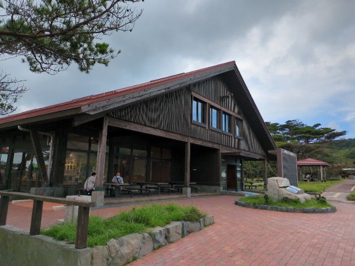 えびの高原 えびのエコミュージアムセンター