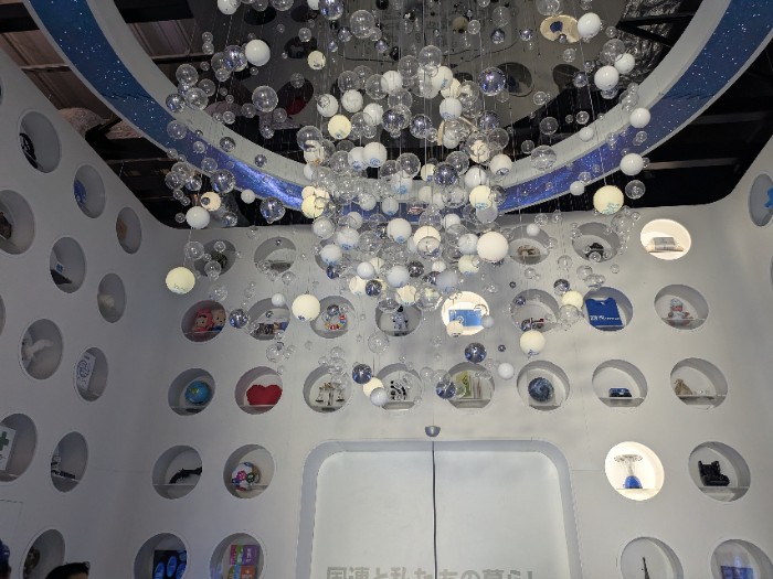 国際連合パビリオン