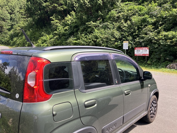 ここからは歩くらしい