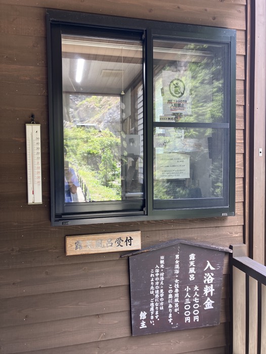 こちらで¥700払います