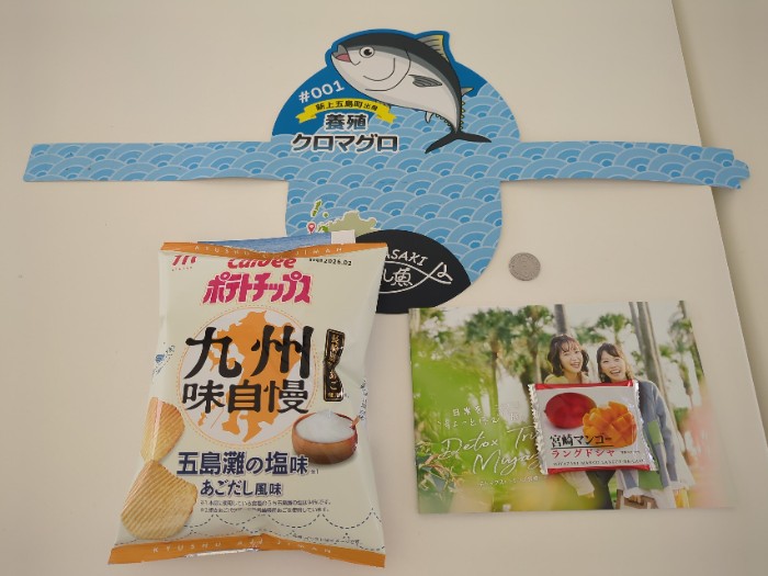 有料休憩所 お土産