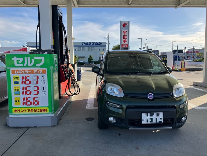 うさっぴーカード使いました