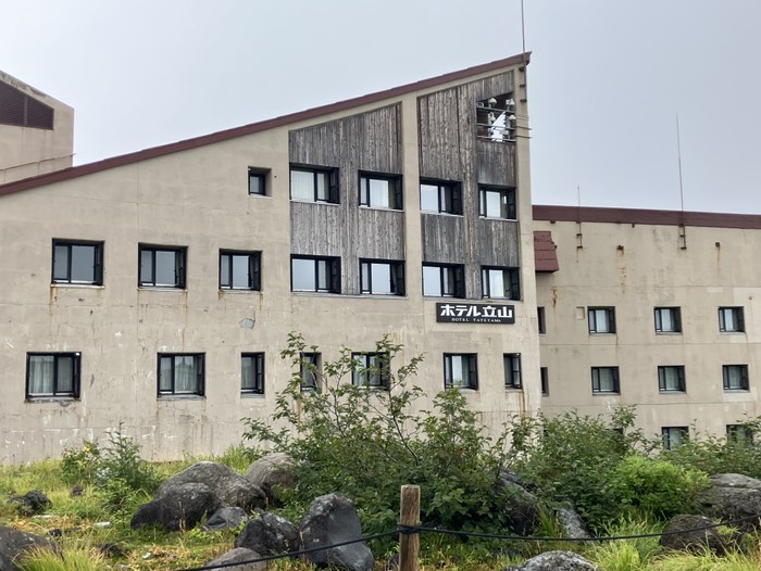 ホテル立山