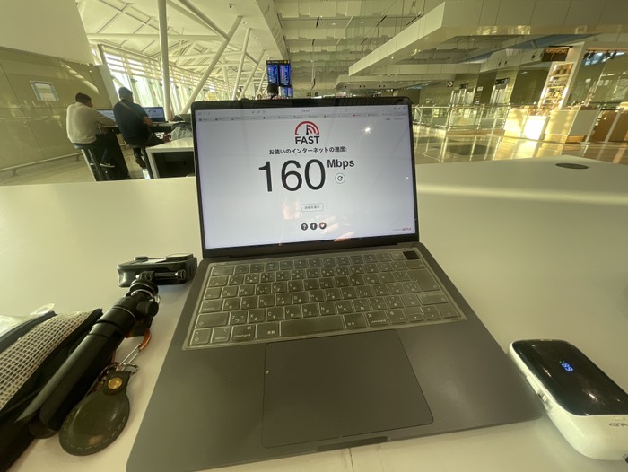 空港の無料wifi 速かった