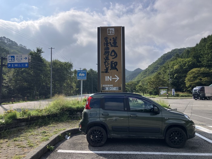 ここではお安い桃はなし