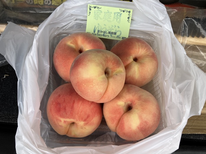 こちらではゆうぞらという品種！(¥600)