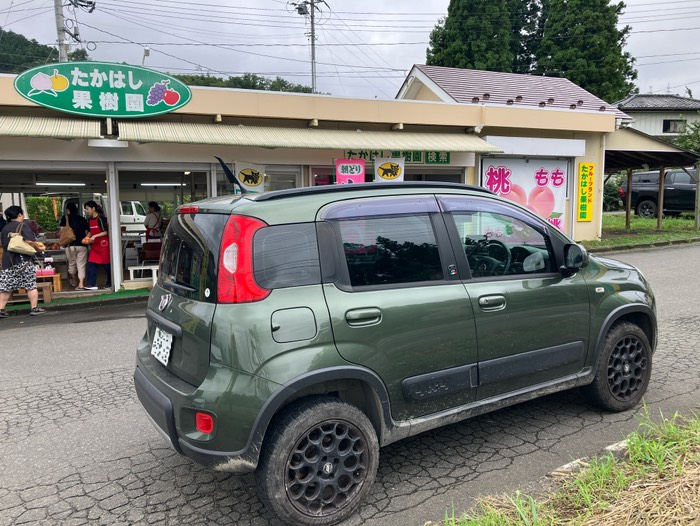 安定のたかはしさん