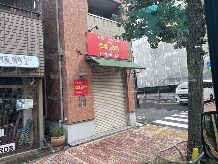 元競馬場停留所